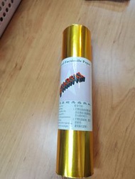 慈善清貨，傳真機紙 ：23卷