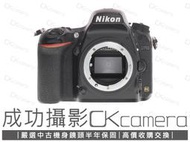 成功攝影 Nikon D750 Body 中古二手 2430萬像素 強悍中階全幅數位單眼相機 多角度螢幕 公司貨 保半年