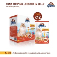 (ยกลัง) Kaniva อาหารเปียกแมว 48ซอง คานิว่า เกรดพรีเมี่ยม ผสมวิตามินบอล โปรตีนสูง ไม่เติมเกลือ