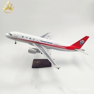 Airbus 319 Sichuan Airlines 3U8633 Penerbangan Kapten Cina Model Sama Simulasi Model Pesawat Kawalan