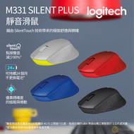 Logitech - M331 靜音滑鼠 - 灰色