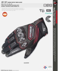 KOMINE ถุงมือรถแข่งคาร์บอนไฟเบอร์ถุงมือรถจักรยานยนต์มืออาชีพเต็มนิ้วบนท้องถนนสี่ฤดูกาล M-XXL ถุงมือส