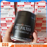 OEM 8-98165071-0 Oil Filter DMAX Year 12-20 Engine 2.5-3.0 MU-X