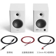 Edifier MR4 Professional Monitor Speakers New Active Wood Computer Desktop Recording Studio Home Use