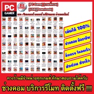 _ก_m_s_t_a_m_s_s___ P_c_o_m_ D_O_W_L_O_A_D