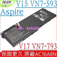 ACER AC16A8N 電池(原廠) 宏碁 V15 V17 VN7-593G VN7-793G 4ICP7/61/80