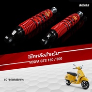 Bitubo โช๊คหน้า - หลัง Vespa GTS 150/300