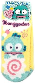 Jays Planning RMS0267 Fluffy Room Socks, Ankle, Hungyodon Icon Hug, Adult, Women's, 8.7-9.4 inches (