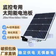 Solar Panel Solar Monitoring Power Supply System 12V Solar Power Generating Panel Solar Power Batter