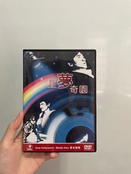 星夢奇園 DVD 劉德華 舒淇