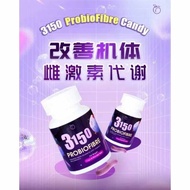 3150 Probiofibre Candy 3150 healthy supplement probiotics NaturePlus 4倍的益菌数量 保护肠胃 CM3150 益生菌 COLON MATES 3150