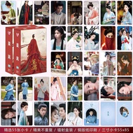 Moli TV Drama Merchandise Boxed Laser Photocard 10cm Super Economical 55 Sheets Non-Repetitive High-
