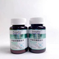 Promotion Buy 1 Shot 2 Bottles Cerery Seed Chicory Gardenia Goose Muscle Peptide Tablets Acid Friend
