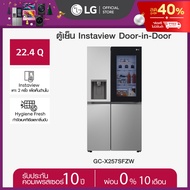 LG ตู้เย็น Instaview Door-in-Door รุ่น GC-X257SFZW ขนาด 22.4 คิว ระบบ Smart Inverter Compressor พร้อ