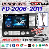 Plusbat เครื่องเสียงติดรถยนต์ HONDA CIVIC FD 2006-2011 จอแอนดรอย 10 นิ้ว ดู Netflix Youtube ได้ Android แอนดรอยด์ แท้ จอติดรถยน WIFI GPS แบ่งจอได้ car android screen Apple CarPlay