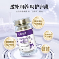 美国gnite鹿胎素胶囊女性高端奢养胎素鹿胎盘人参提取大豆异黄酮American gnite deer placenta capsule female high20250929