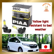 PIAA Halogen 2500K Yellow Bulb for Headlight/Fog Light 12V 55W HB(HB3/HB4) 2pcs HS50B