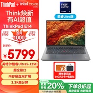 ThinkPad 联想E14笔记本电脑 AI PC 2024 14英寸商务办公学生轻薄本 全新酷睿Ultra5 125H 32G 1T 2.2K银色