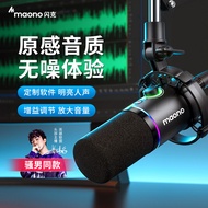 Flash Ke PD200X Dynamic Microphone Computer Desktop Recording Anchor Live Dedicated Flash Ke Microph