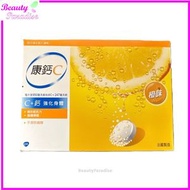 康鈣C - C+鈣水溶片(橙味) 30 片裝 [平行進口] 此日期前最佳:2026年11月30日