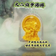 大二伯爷佛牌 已开光受香火 防汗防水 大二爷伯佛牌 二爷佛牌 问事 佛牌