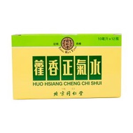 泉昌 - 北京同仁堂 藿香正氣水10毫升x12支