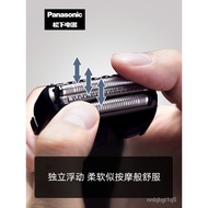 Panasonic Shaver Smart Reciprocating Electric Rechargeable Men's Beard Knife Shaving Full Body Wash Razor