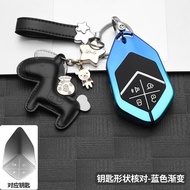 Variety CHANGAN DEEPAL S07 L07 E07 รวมทุกอย่าง Key Shell Key Case กุญแจรถจี้สดสาวน่ารักรถใหม่ Must-H