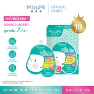 MizuMi B3 Acne Concentrate Serum (6g x 6 ซอง) เซรัมผิวเป็นสิว ผิวแพ้ง่าย