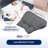 ELGO Posture Aid Pillow For Elderly Care/Bedridden Patients/General Public