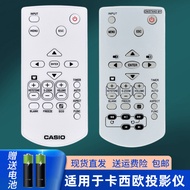 Suitable for Casio Projector Remote Control XJ-V1/VC100/VC110/VC270 YT-150 130