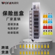 RV Yacht 8-Way Fuse Box 1 In 8 Out Fuse Holder Insulation Transparent Cover Insert Fuse
