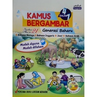 Kamus Bergambar Generasi Baharu - 4 Dalam 1