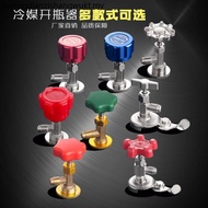 R22F12 600R134a Open Valve CT338339Air Conditioner Refrigerant Fluorion Refrigerant Universal Bottle