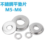 304 Stainless Steel Washer M5-M6 Round Metal Screw Flat Washer Washer Extra Thick Ultra-Thin Meson M