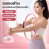 PILATES RING 38CM Yoga To Reduce Calves Exercise Equipment Thigh Reduction T Durable Portable Non-Sl