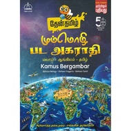 THENMOLHY MUMOLHY KAMUS BERGAMBAR - BAHASA MELAYU-BAHASA INGGERIS-BAHASA TAMIL - 134 TAJUK