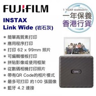 香港行貨一年保養 Fujifilm Instax Link Wide Smartphone Printer 智能手機打印機 使用Wide 相紙(岩石灰)