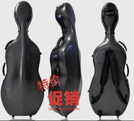 碳纖維大提琴盒