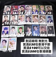 (平郵/順豐到付) 默認廠瑕 無對光 介意者勿擾 Skz Straykids Stray Kids 小卡 特典 日卡 日周 Bangchan Bang Chan Jeju 卡冊卡 Binder 會員禮
