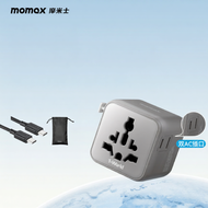 Momax | อะแดปเตอร์เดินทางทั่วโลกแบบสากล