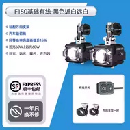 xinchuanqi Future Eye F30P สปอตไลท์รถจักรยานยนต์เลนส์ดัดแปลงรถยนต์ไฟฟ้าปูพื้นไฟสูงและต่ำรวมเส้น F150