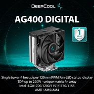 Deepcool AG400 Digital CPU Air Cooler
