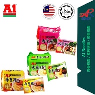 HALAL*A1 Noodles (Bak Kut Teh Soup Spices 肉骨茶面 / Vegetarian Herbal 素药材面 / A1 Emperor Chicken 帝皇鸡面) 9