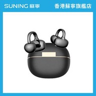 HONOR CHOICE Earbuds Clip 2 Pro 耳機 黑色