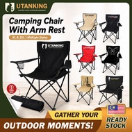 UtanKing™ Foldable Camping Chair with Arm Rest & Cup Holder Kerusi Lipat Healing Chair Outdoor Fishi