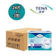 Tena 添寧 紙尿片 加大碼 透氣棉柔夜用型 原箱優惠 瑞典