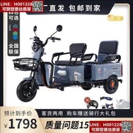 【免運】新款休閒電動三輪車成人家用電瓶車客貨兩用老年人接送孩子