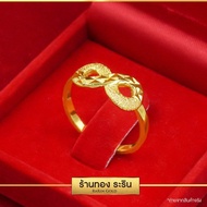 Raringold - รุ่น R0226 แหวนทอง หุ้มทอง ลาย 8 อินฟินิตี้ นน. 1 สลึง แหวนผู้หญิง แหวนแต่งงาน แหวนแฟชั่นหญิง แหวนทองไม่ลอก