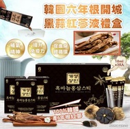韓國六年根開城黑蒜紅蔘液禮盒10mlx30入